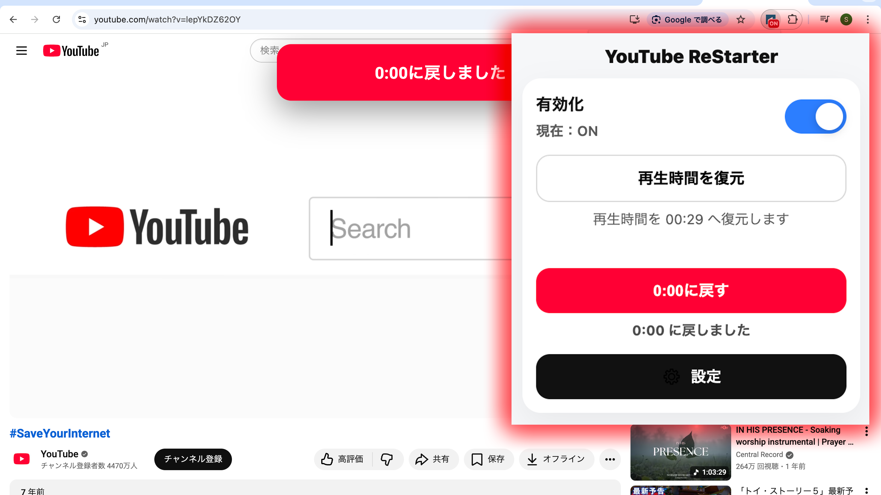 YouTube-ReStarter
